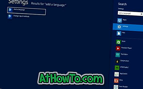 Πακέτα γλωσσών των Windows 8